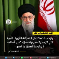 كلمات سياسية